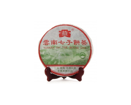 杂多普洱茶大益回收大益茶2004年彩大益500克 件/提/片